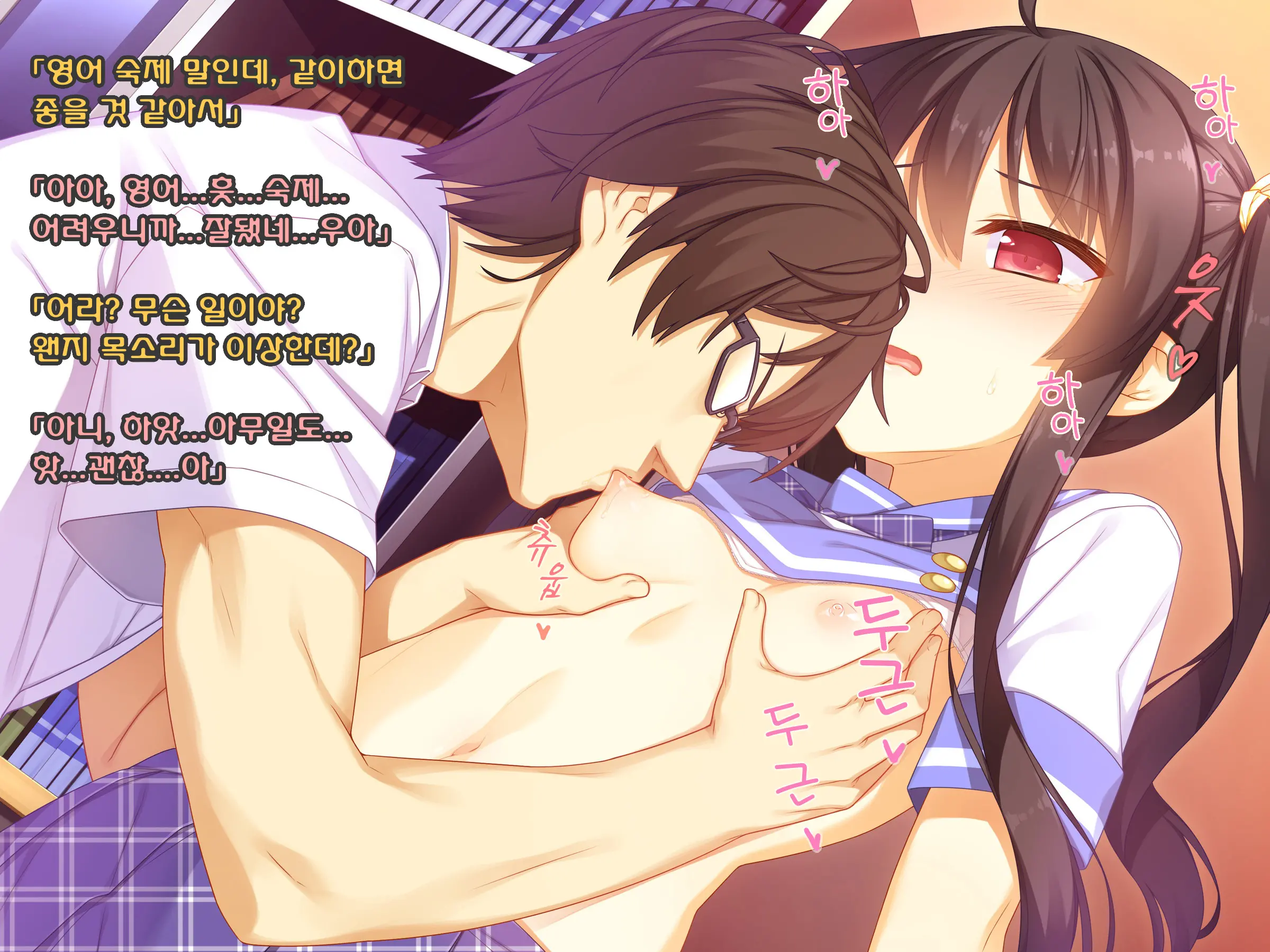 Namaiki Na Kouhai Ga Iku Made Semeru No O Yamenai